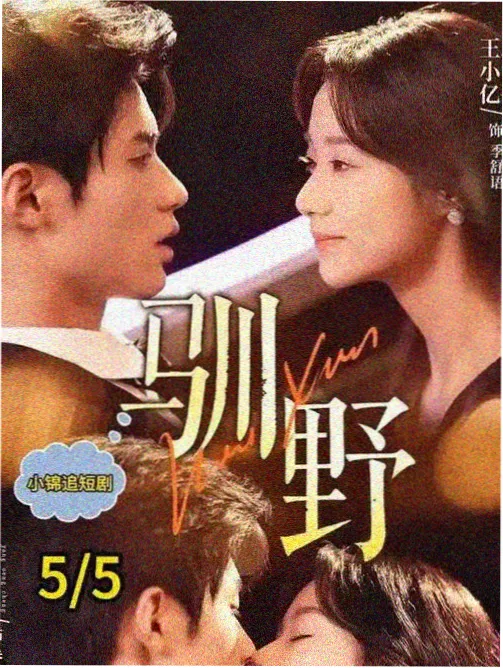 兔子影视服装档案中的群演布料色卡与编号标签