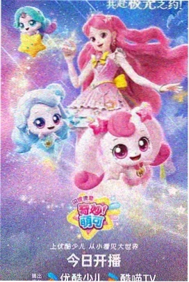 兔子影视亲子合家欢动画《小兔和它的影子》的暖色插画剧照